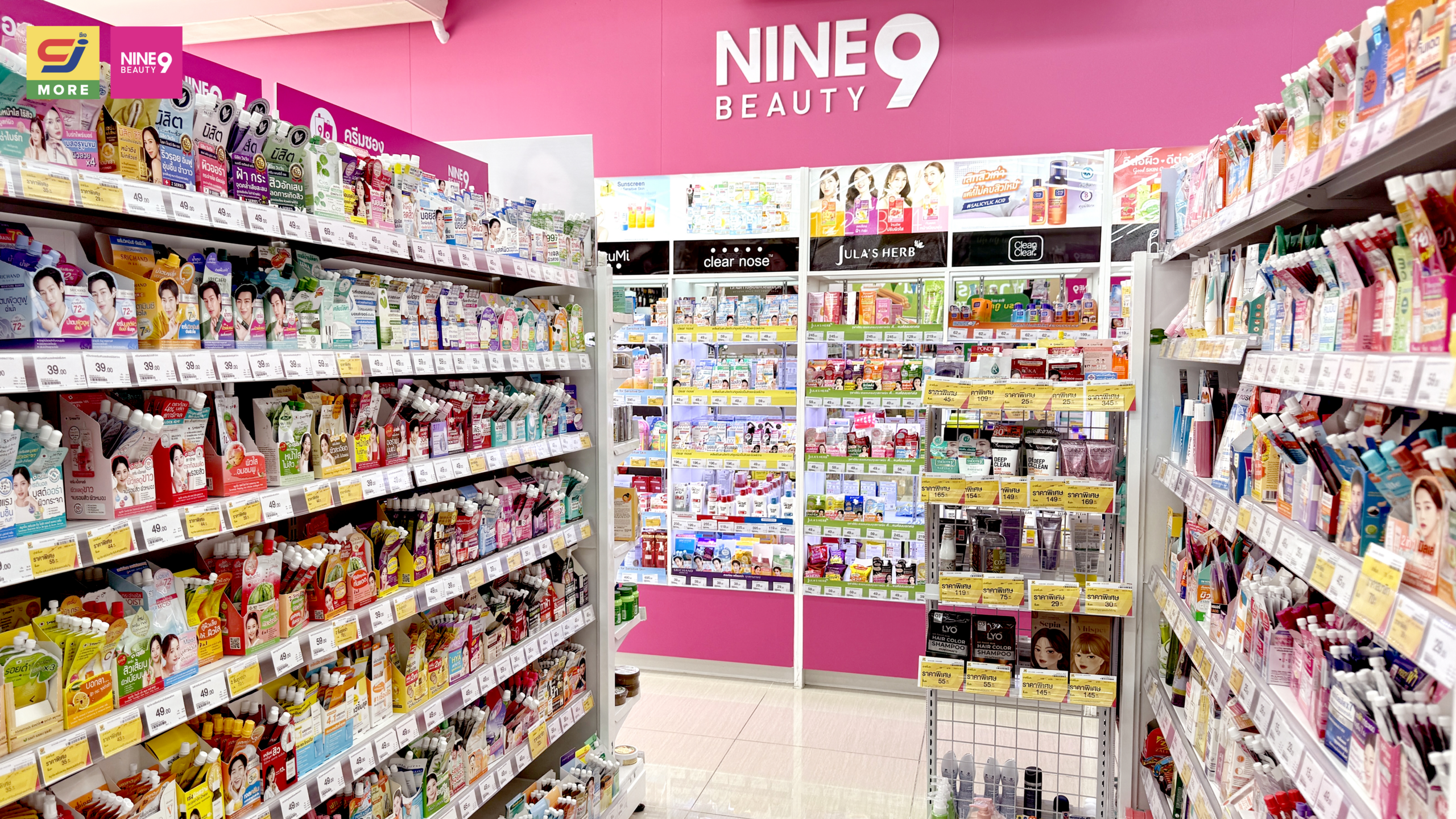 NINE BEAUTY ในร้าน CJ MORE รุกตลาดความงาม ส่งแคมเปญ “ไทยแลนด์ แบรนด์ฟีเวอร์” เสิร์ฟสกินแคร์และเครื่องสำอางลดแรงเกินครึ่ง ตั้งแต่ 25 เม.ย. – 24 พ.ค. นี้